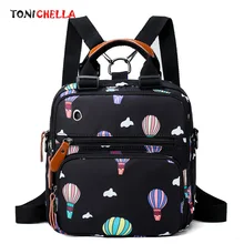 Сумка для детских подгузников, сумка для мам и мам, рюкзак для путешествий с принтом в виде воздушных шаров, большая емкость для новорожденных, бутылочка для молока, сохраняющая тепло, сумка CL5513