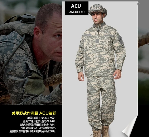 ACU Camouflage suit sets Army Military uniform combat Airsoft jacket & pants | Спорт и развлечения