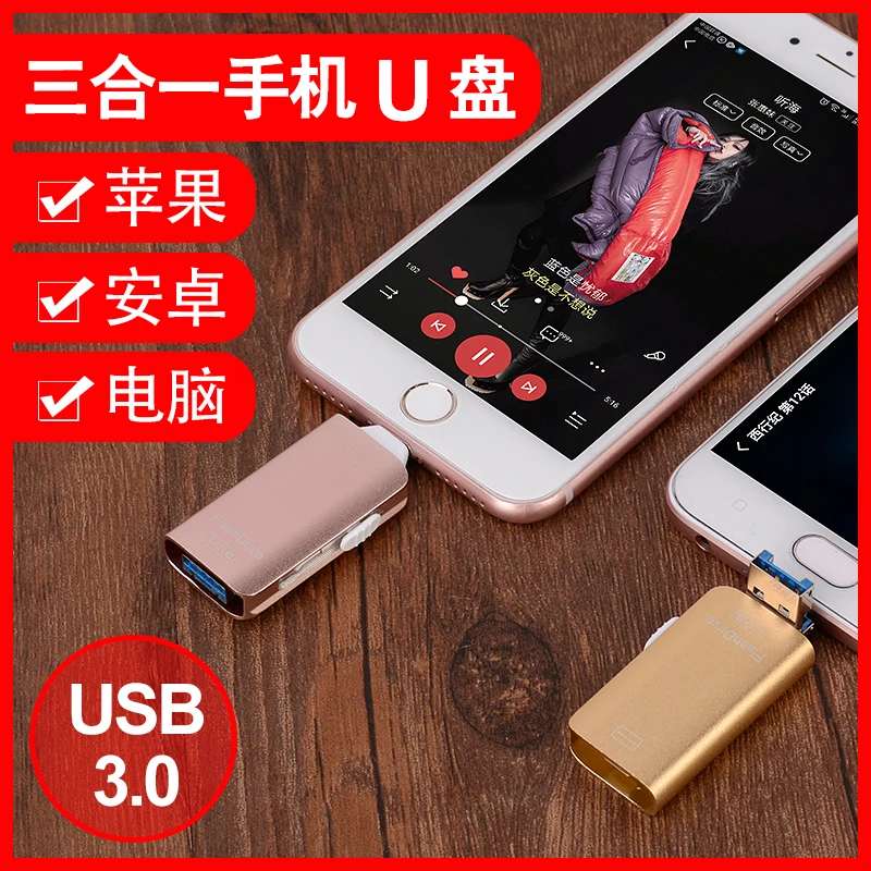 

USB Flash Drive For iPhone X/8/7/7 Plus/6/6s/5/SE/ipad OTG Pen Drive HD Memory Stick 16GB 32GB 64GB 128GB 256GB Pendrive usb 3.0