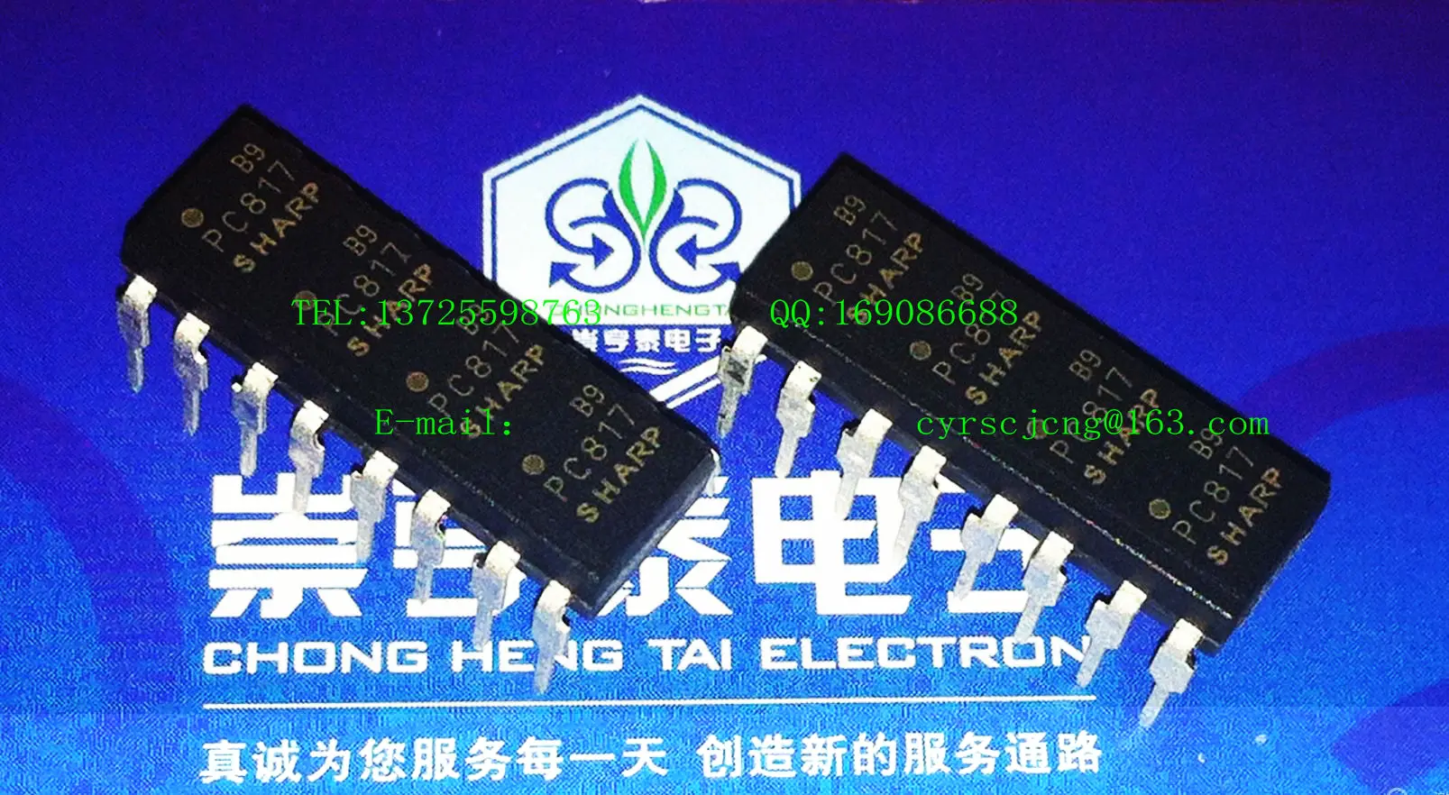IC PC847 PC847XJ0000F DIP16 Original authentic and new Free Shipping IC ...