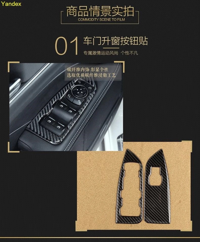 Яндекс для FORD aurus углеродное волокно внутренняя модификация Боковая ручка управления Шестерня панель наклейка положение шестерни