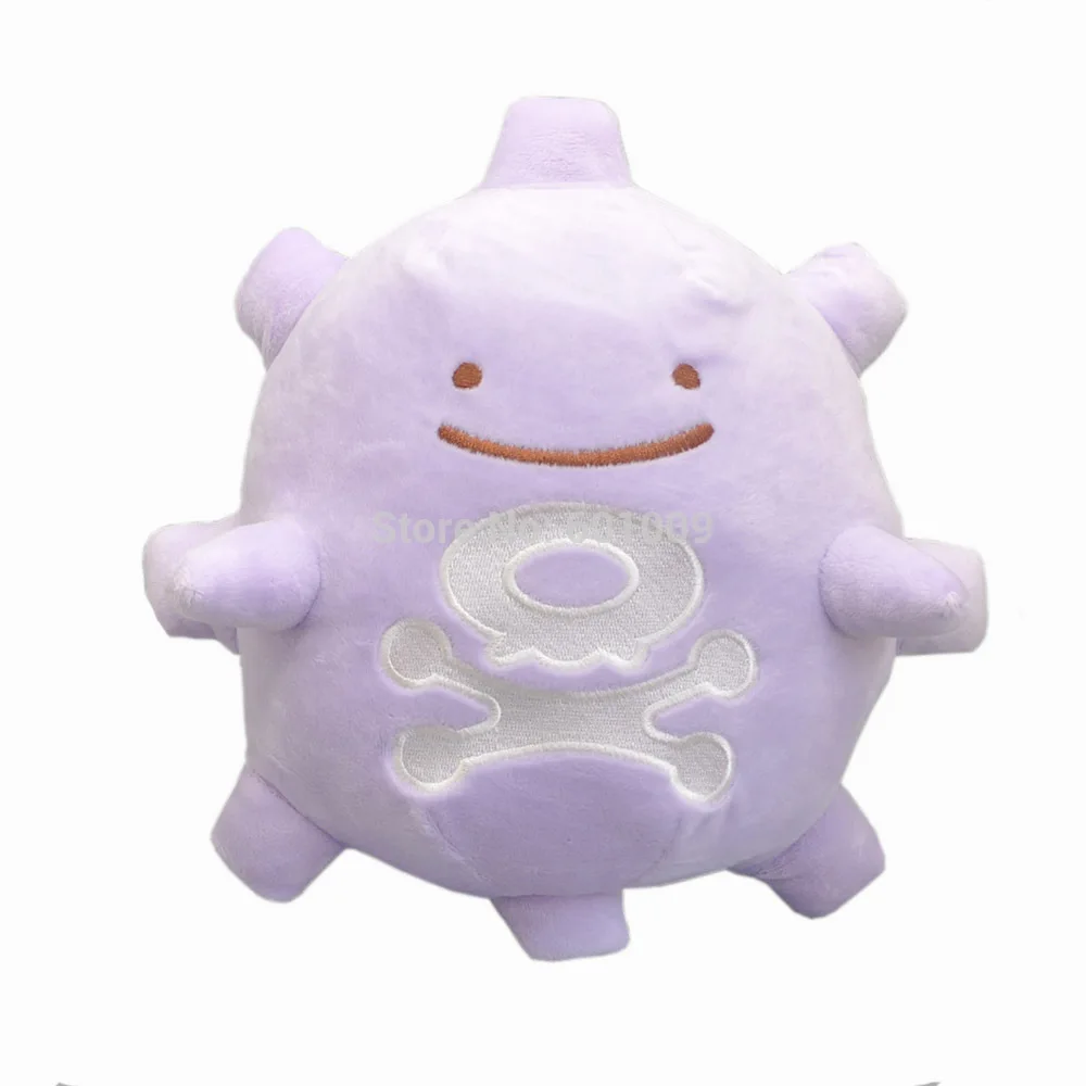 Gloom Koffing 8-" Ditto плюшевые куклы чучело куклы мягкие лучшие подарки для детей в розницу - Цвет: Koffing