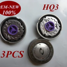 3 шт. HQ3 заменить лезвие бритвы голову для бритвы Philips HQ4 HQ481 HQ482 HQ483 HQ484 HQ485 HQ486 HQ487 HQ4401 HQ4402 HQ4403 HQ4404