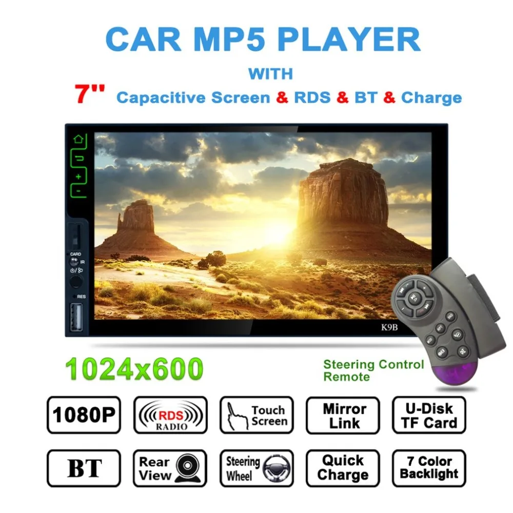 

7" Car MP5 Player 2 Din Touch Screen USB TF AUX-in FM RDS Radio Bluetooth Stereo Audio Player Support Rear View Camera Hot