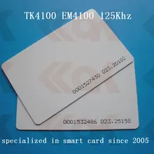 1000 шт./лот 125 кГц RFID пустой TK4100 EM4100 ID ПВХ карты, смарт-карты