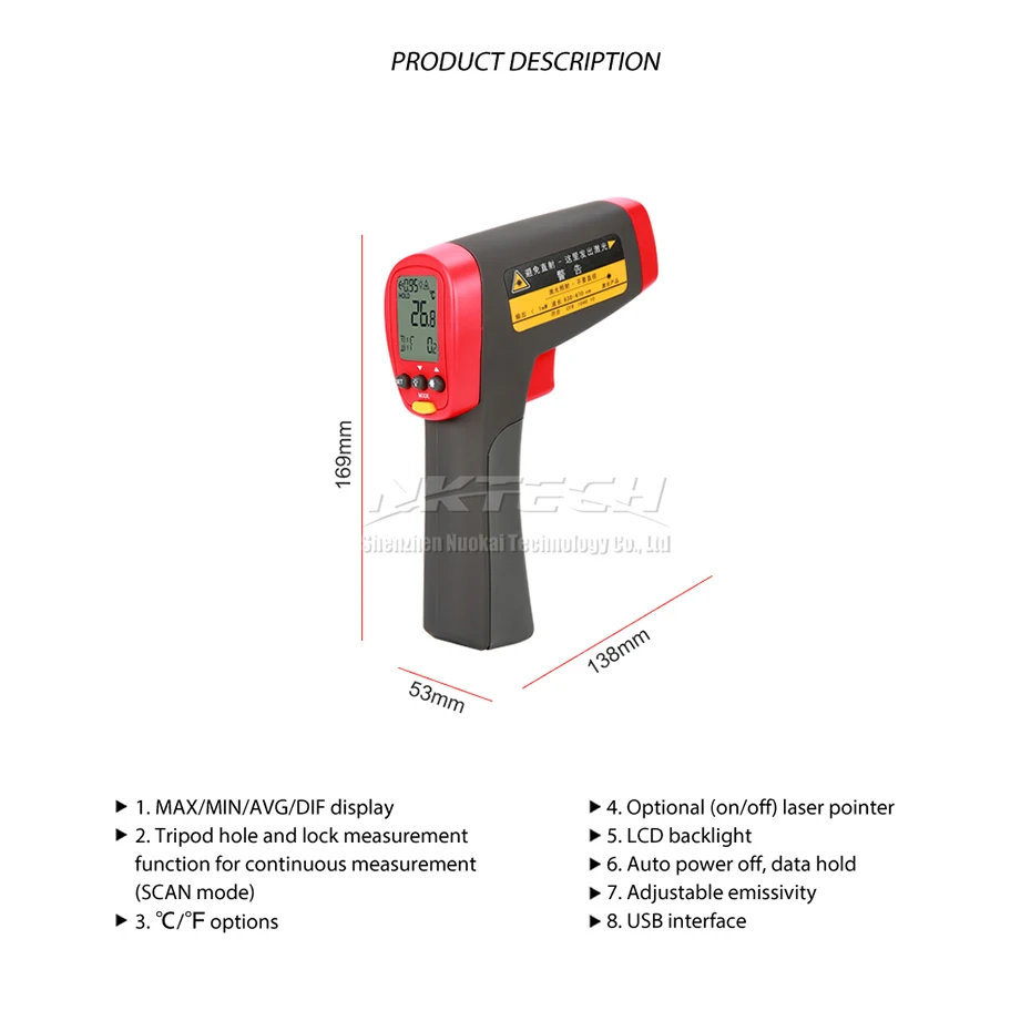 UNI-T лазерный инфракрасный термометр UT301A UT301A+ UT301C UT302A UT302C UT302D Высокоточный Бесконтактный ИК-пистолет промышленный температурный тест