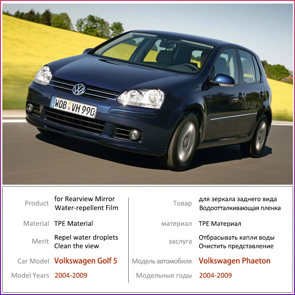 Для Volkswagen VW Golf 5 MK5 2004-2009 1 K полное покрытие противотуманная пленка зеркало заднего вида дождестойкий анти-непрозрачна пленка s чистые аксессуары