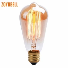 Zoyabell Винтаж Эдисона мощностью 40 Вт E27 лампы накаливания Ретро декоративный Крытый настенный светильник Edison 220 V лампы головного света лампочки Эдисона в ретро-стиле