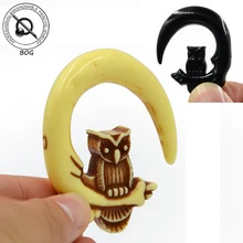Сова Большой негабаритный резиновый спиральный ушной Конус Носилки ушные грузики вешалки измерительные инструменты расширитель туннель пробки пирсинг ювелирные изделия для тела