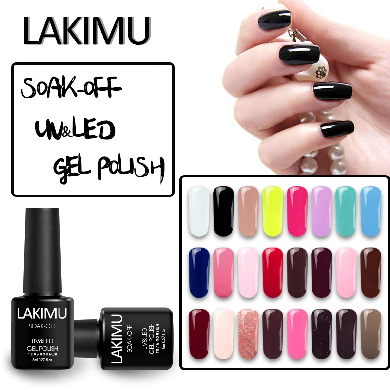 LAKIMU ногти чистый 29 цветов УФ гель для ногтей грунтовка Красота
