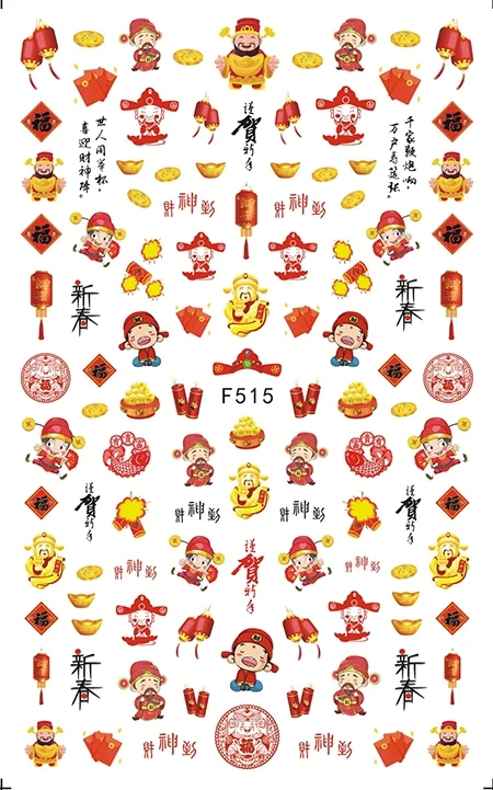 F515