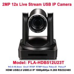 2MP 1080 P 50/60Fps USB2.0 USB3.0 HDMI IP потоковое камеры 72,5 градусов FOV 12 x Оптический зум для конференц-системы