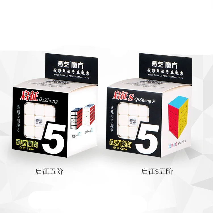 1-Pcs-Qi-Yi-Professional-Competition-5x5x5-Magic-Cube-Speed-Puzzle-Square-Championsh-Cubo-Twist-Gift (1)