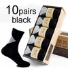 A 10 pairs black