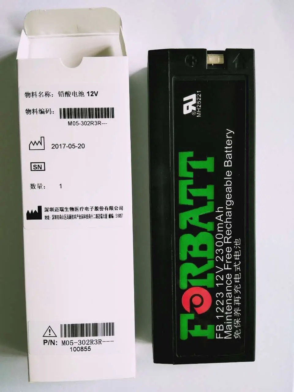

BATTERY TO MONITOR MINDRAY MEC 1000, 1200, PM 7000, PM 9000 (new,original)