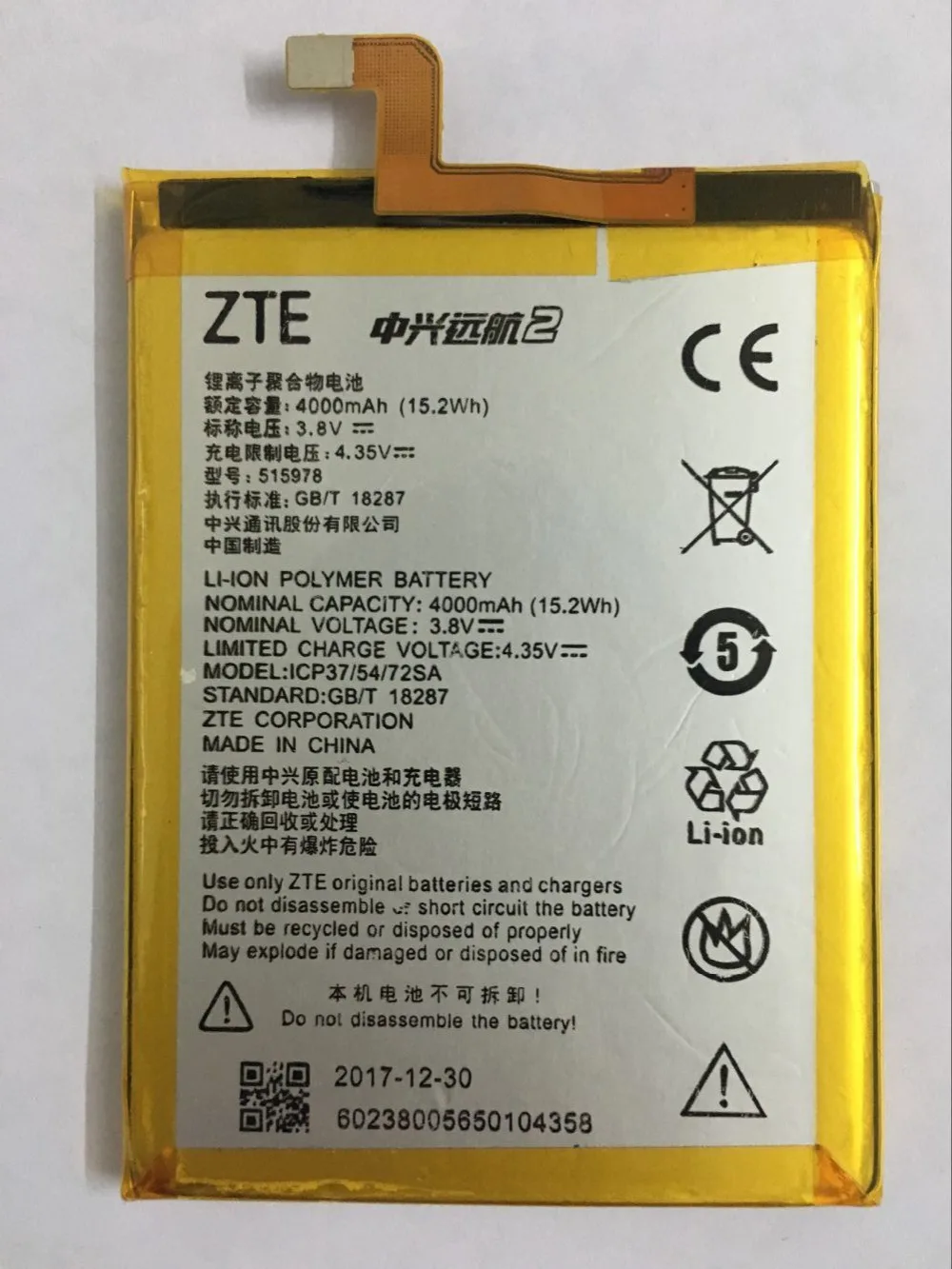 

3.8V 4000mAh E169-515978 515978 For ZTE Q519T Blade X3 D2 A452 Battery