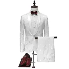 Высококачественный модный, застегивающийся на одну пуговицу, свадебные костюмы, мужские повседневные мужские костюмы, деловые костюмы, блейзеры, костюмы(пиджак+ брюки