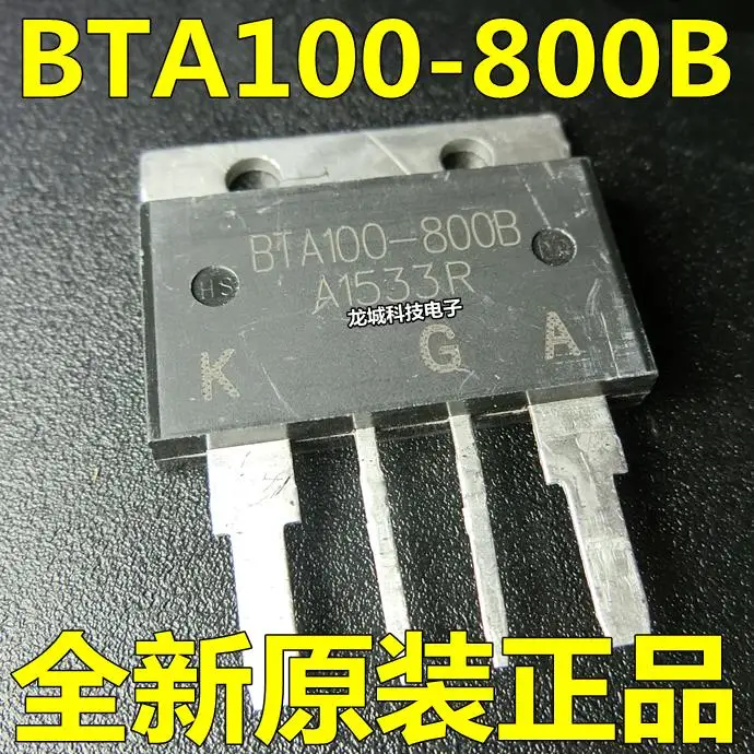 

Original BTA100-800B high-power bidirectional silicon 800V / 100A TOP4