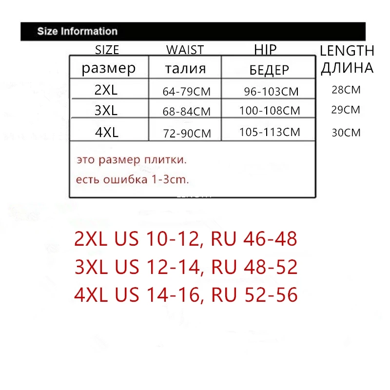 4 шт./лот, Хлопковые женские трусы, сексуальные трусики с высокой посадкой размера плюс, нижнее белье, трусики с принтом, женское нижнее белье, 2xl, 3xl, 4xl