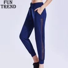 Женские штаны для бега, для фитнеса, тренировок, спортивные штаны, одноцветные сетчатые штаны для йоги, дышащие спортивные брюки, для йоги, спортивные Леггинсы, спортивная одежда