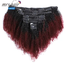 MRSHAIR 8 шт./компл. афро Кудрявый Кудрявые Волнистые Волосы Remy человеческие волосы на заколках для наращивания, волосы для наращивания на заколках, "-20" натуральный Цвет для наращивания на всю голову 120g средней плотности