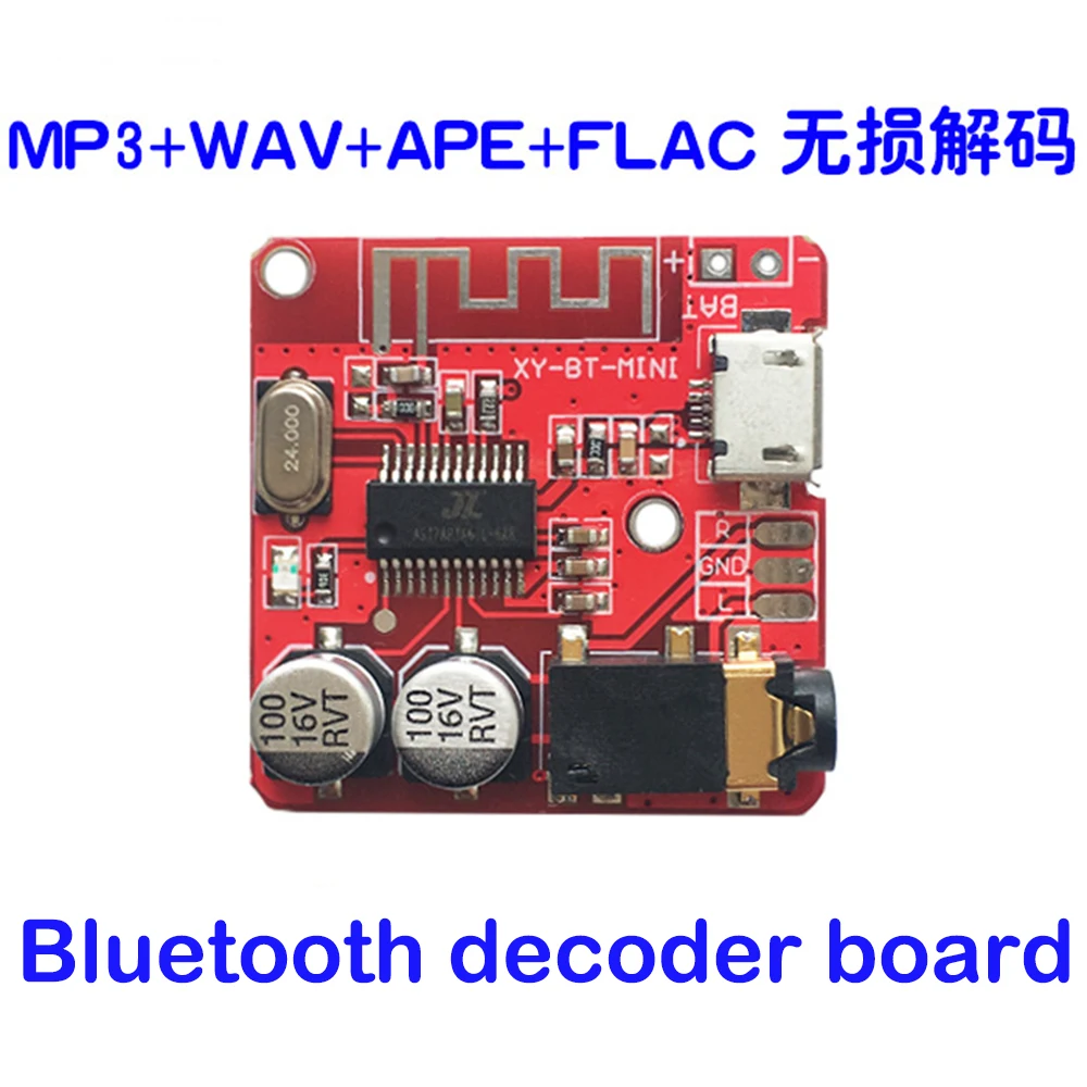 MP3 Bluetooth декодер плата без потерь автомобильный динамик аудио усилитель