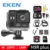 Eken H9R плюс A12 ультра 4 K 30FPS Wi-Fi действие Камера 30 M Водонепроницаемый 1080 p go образ H9Rplus Ambarella 14MP pro Спорт cam - изображение