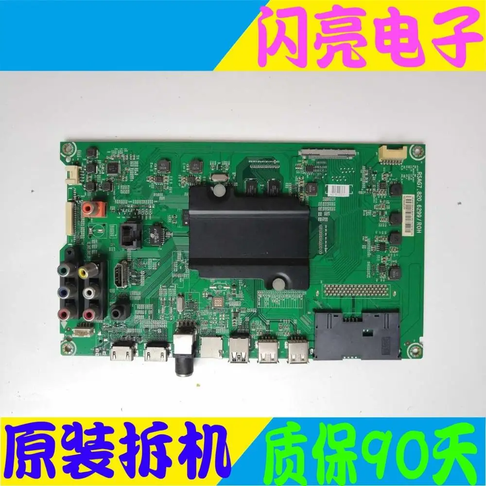 Материнская плата Power Board материнская постоянного тока LED 40EC520UA (BOM1) RSAG7.820.6299 HD400DU-B31