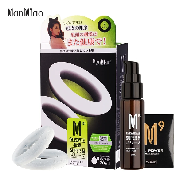 MANMIAO кольца на пенис для коррекции Foreskin взрослые гибкие силиконовые мужские