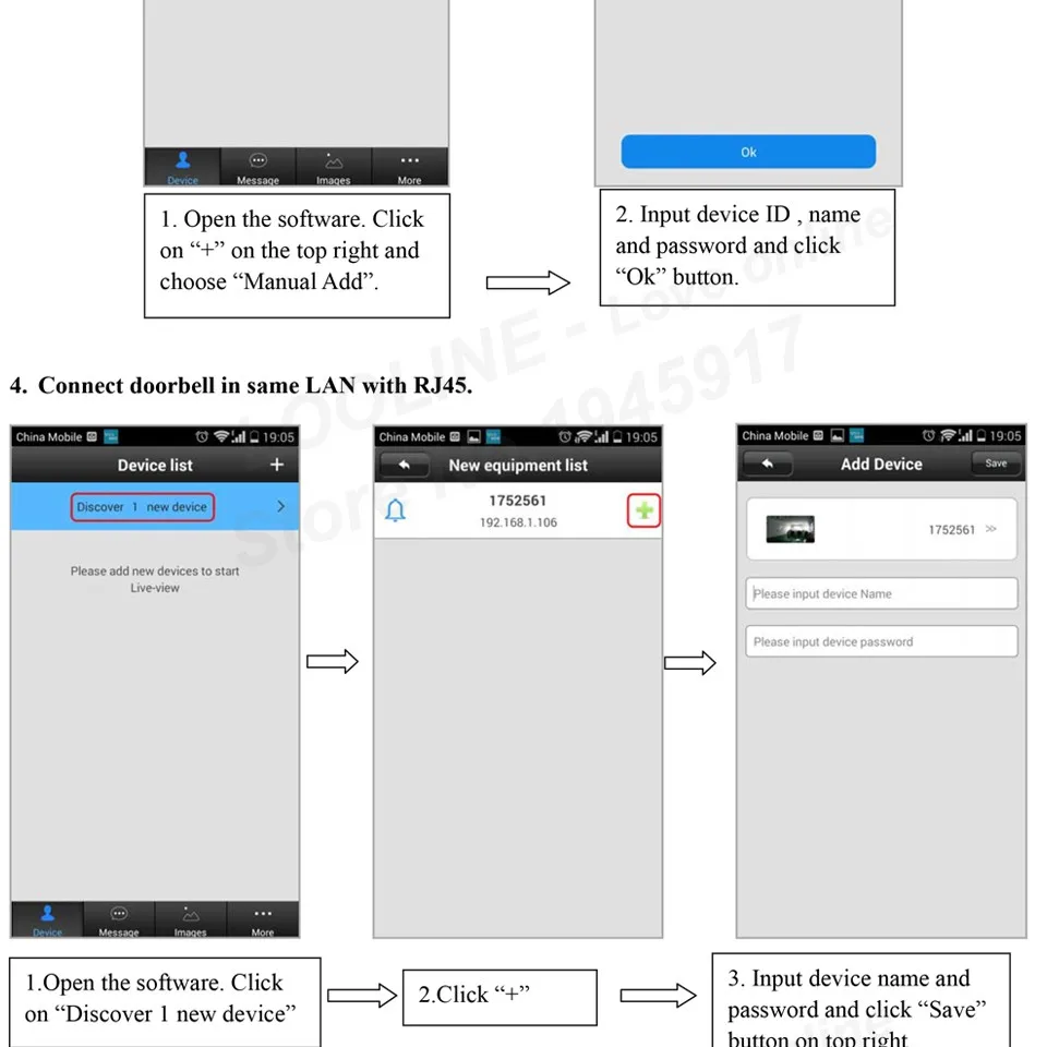 video intercom wi-fi 6