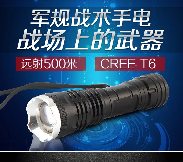 

Strong light flashlight charging remote focus zoom field defense equipment tactical survival