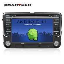2Din VW RSN 510 Android 4 4 Car Stereo Radio 7 Inch HD 1024 600 Screen