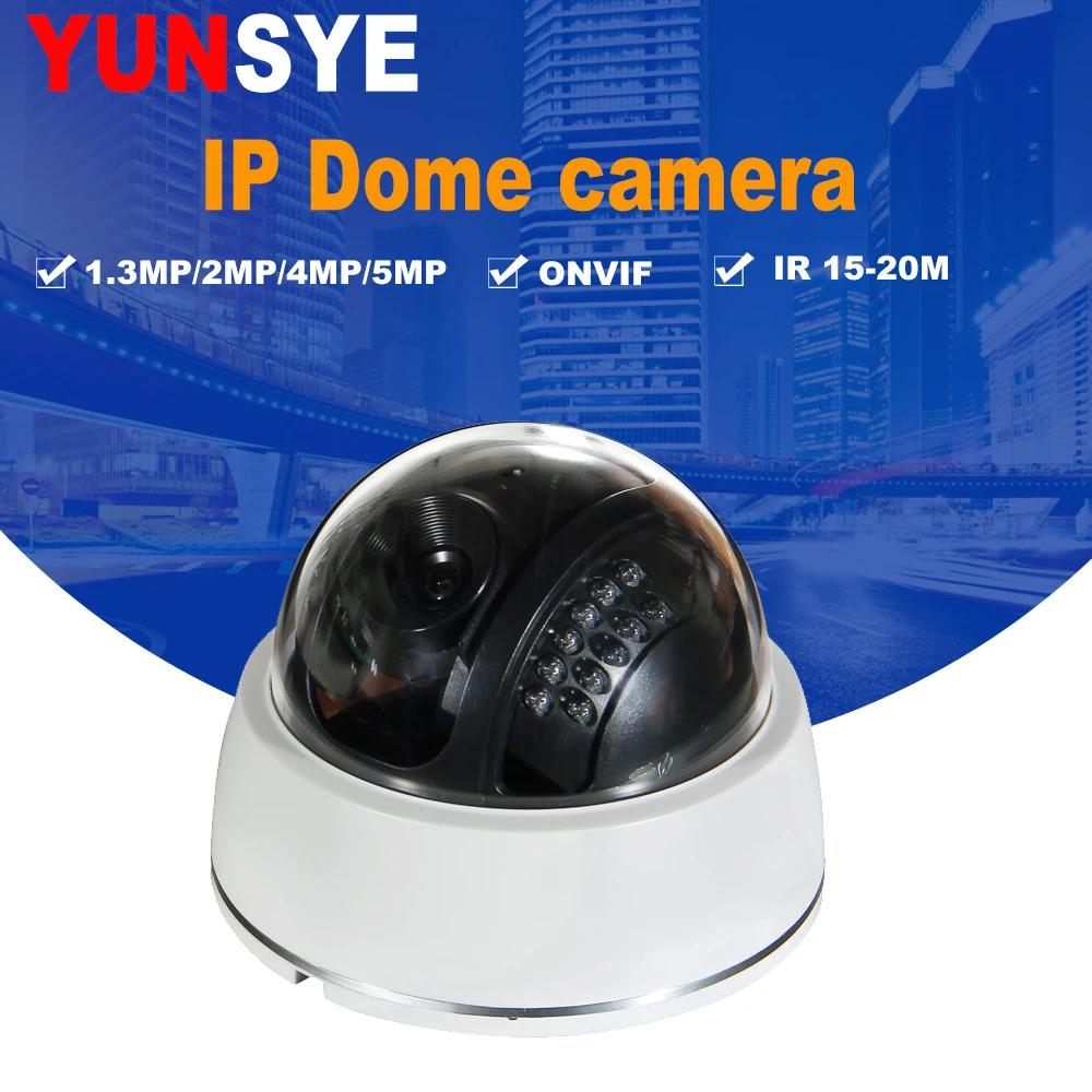 

2018 new poe camera IP Dome Camera 1.3MP/2MP/4MP/5MP 1080P Security IP Camera 2MP CMOS PoE IP Camera ir:15-20m AR0521+Hi3516A