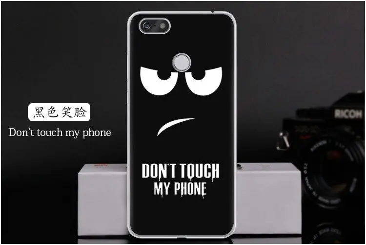  Don't touch my phone