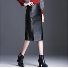 Женские юбки длиной до колена Зимние новые черные тонкие сексуальные офисные женские элегантные юбки из искусственной кожи высокого качества