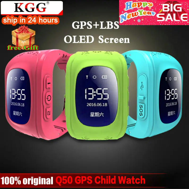 gps phone for child