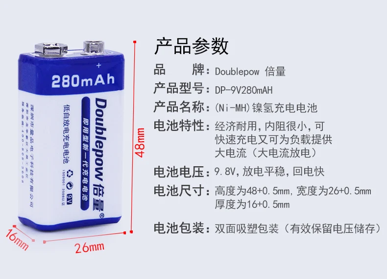 2 шт. 9 В 6f22 аккумуляторная батарея 280 мАч батарея для микрофона мультиметр батарея+ 1 шт. 9 в AA AAA батарея многофункциональное зарядное устройство