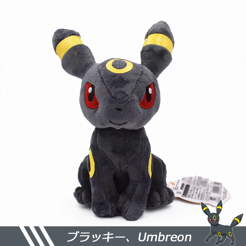 giant umbreon plush
