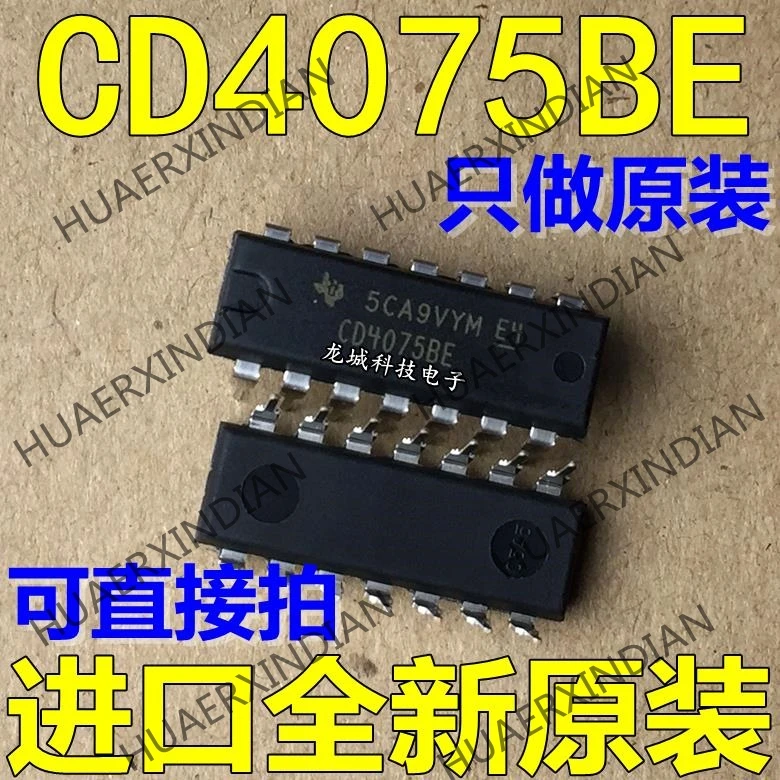 Совершенно новый аппарат не Привязанный к оператору сотовой связи CD4075 CD4075BE DIP14 |