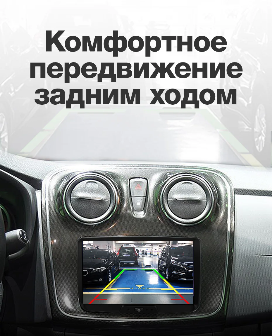 Top TEYES S1 Car Radio Multimedia Player Navigation GPS Android For Lada Xray 2/Dacia/Duster/Logan/Sandero dvd player 2012-2017 6