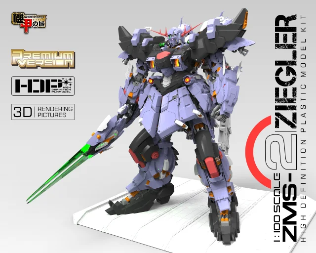 Mechanicore Gundam Модель MG 1/100 ZMS-2 ziegler мобильный костюм детские игрушки