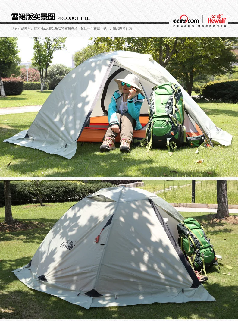 Палатка с окнами. Трехместная палатка с юбкой. Палатка трехместная с тамбуром. Палатка freetime fidji 4. Палатка.