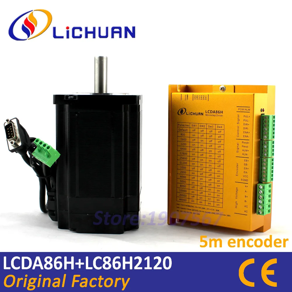 

Lichuan Nema34 stepper motor driver CNC LCDA86H+LC86H2120 Nema hybird closed loop 2-phase 8.2Nm DSP vector closed-loop control