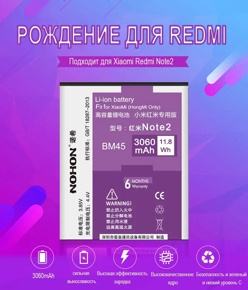 NOHON для Xiaomi Redmi Note 3, 2, 4, 4X3 S 3X Note3 Note4 Note2 Батарея BM46 BM45 BN41 BN43 BM47 замена мобильного телефона Bateria