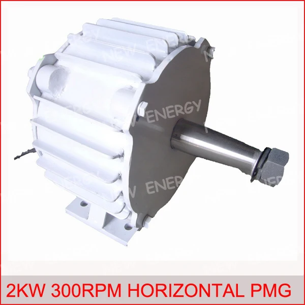 2KW/2000W 300RPM 120VDC low rpm horizontal wind & hydro alternator