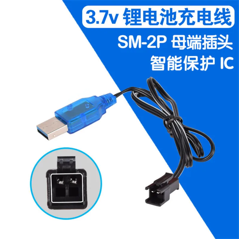 3.7v SM-2P Intelligence Lipo battery Charger RC Toys Remote control airplane model helicopter Plug Input USB Charger parts 3.7v SM-2P Intelligence Lipo battery Charger RC Toys Remote control airplane model helicopter Plug Input USB Charger parts