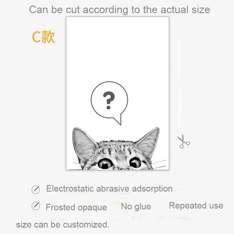 Индивидуальный размер, Электростатическая стеклянная оконная пленка, статическая клейкая матовая дверная наклейка, домашний магазин, ванная комната, кухня, кошка, Новогоднее украшение - Цвет: 45(w)x60cm(h) C
