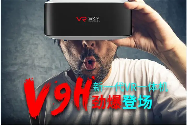 V700 VR очки все в одном шлем виртуальной реальности стерео IMAX личные Кино с Android 5 1 Wi
