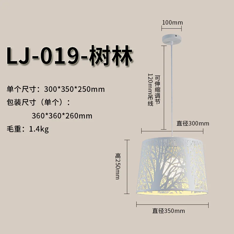 Современная люстра в минималистическом стиле кованый железный с одним плафоном креативная деревянная индивидуальность полые резные ресторанные люстры - Цвет корпуса: tree