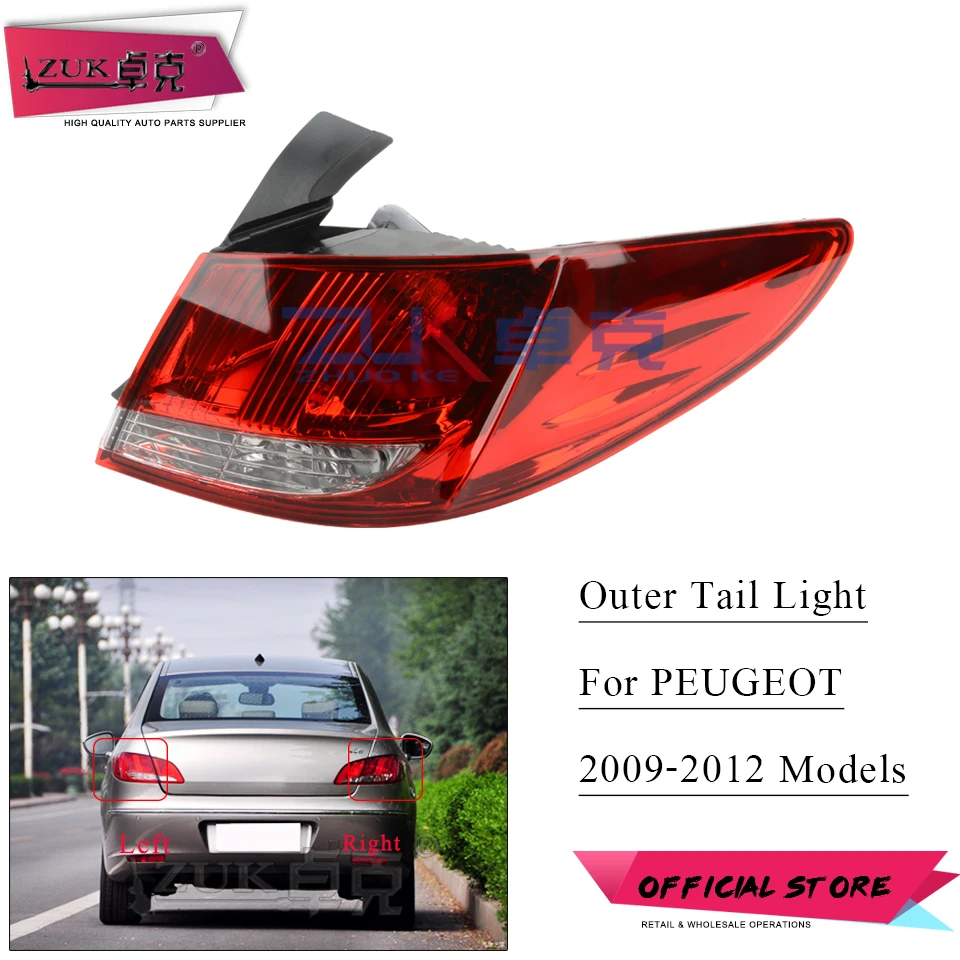 

ZUK Left or Right Outer Rear Brake Tail Light Brake Light Stop Light Tail lamp Taillight For PEUGEOT 408 2009 2010 2011 2012